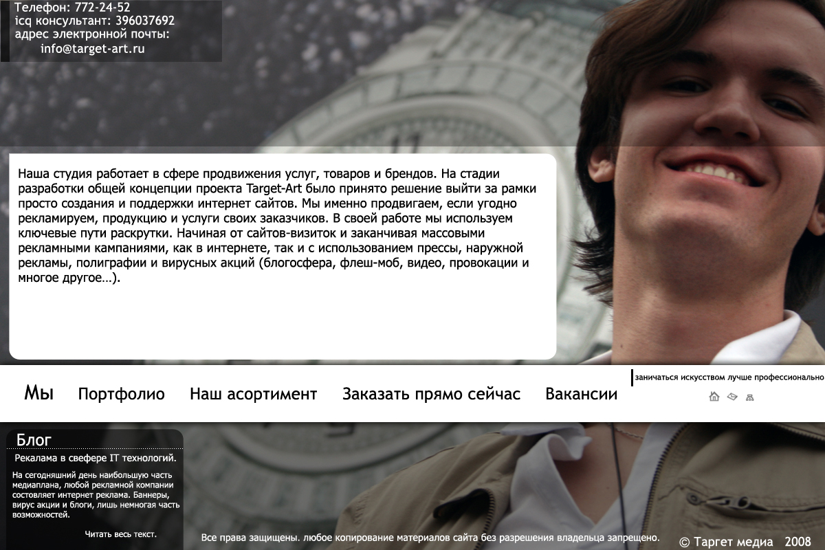 Второй вариант дизайна студии