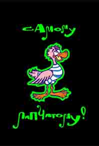 серия открыток "ребятам о зверятах"