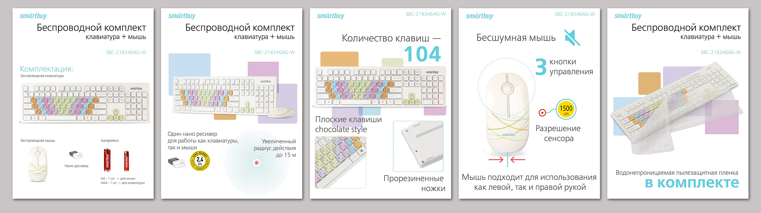 слайды для маркетплейса