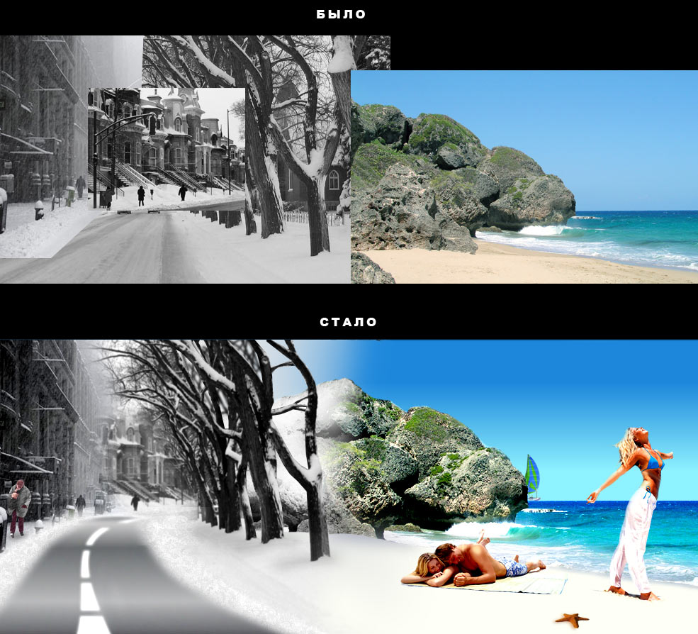 Из зимы в лето