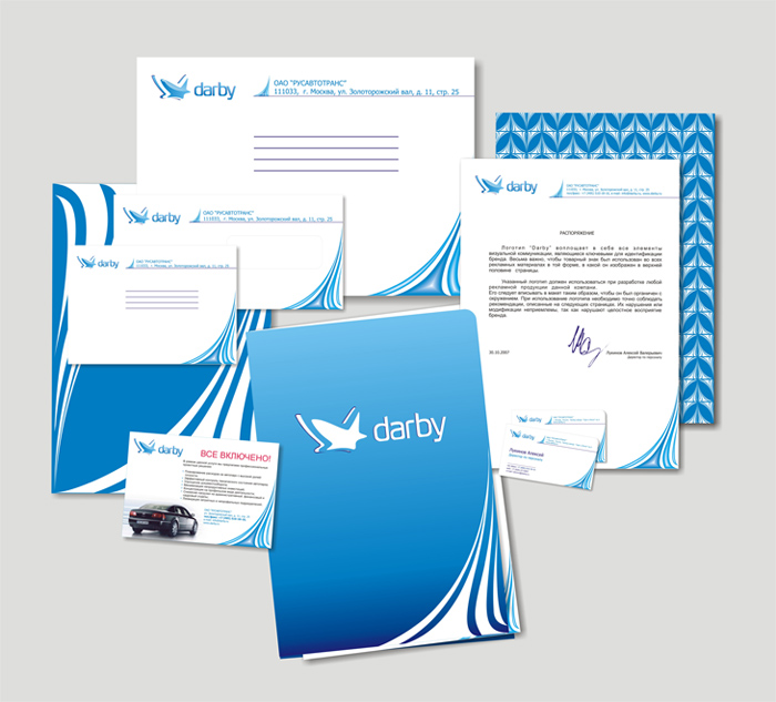 Фирменный стиль "Дарби" (элит. такси)