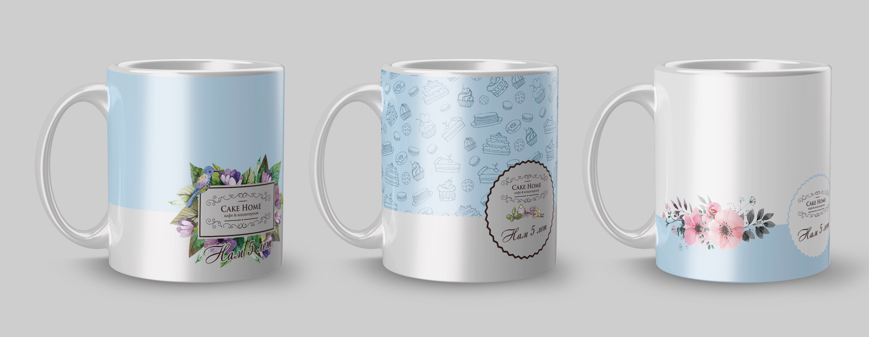 Юбилейные кружки