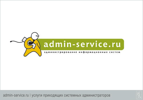 admin-service.ru