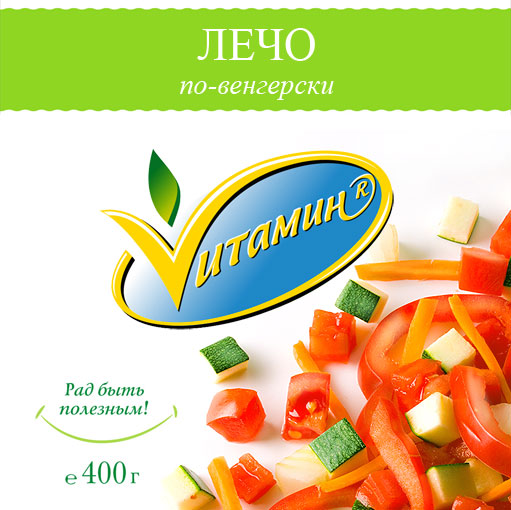 замороженные продукты "Витамин"