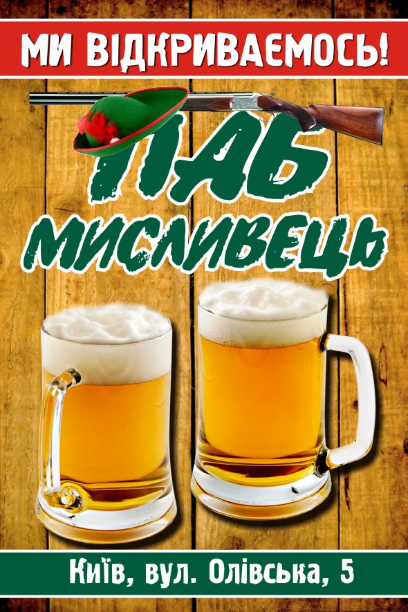 Листівка А6