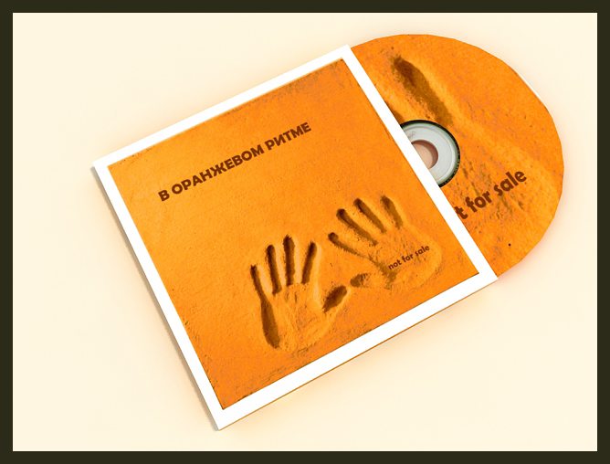 Оформление CD