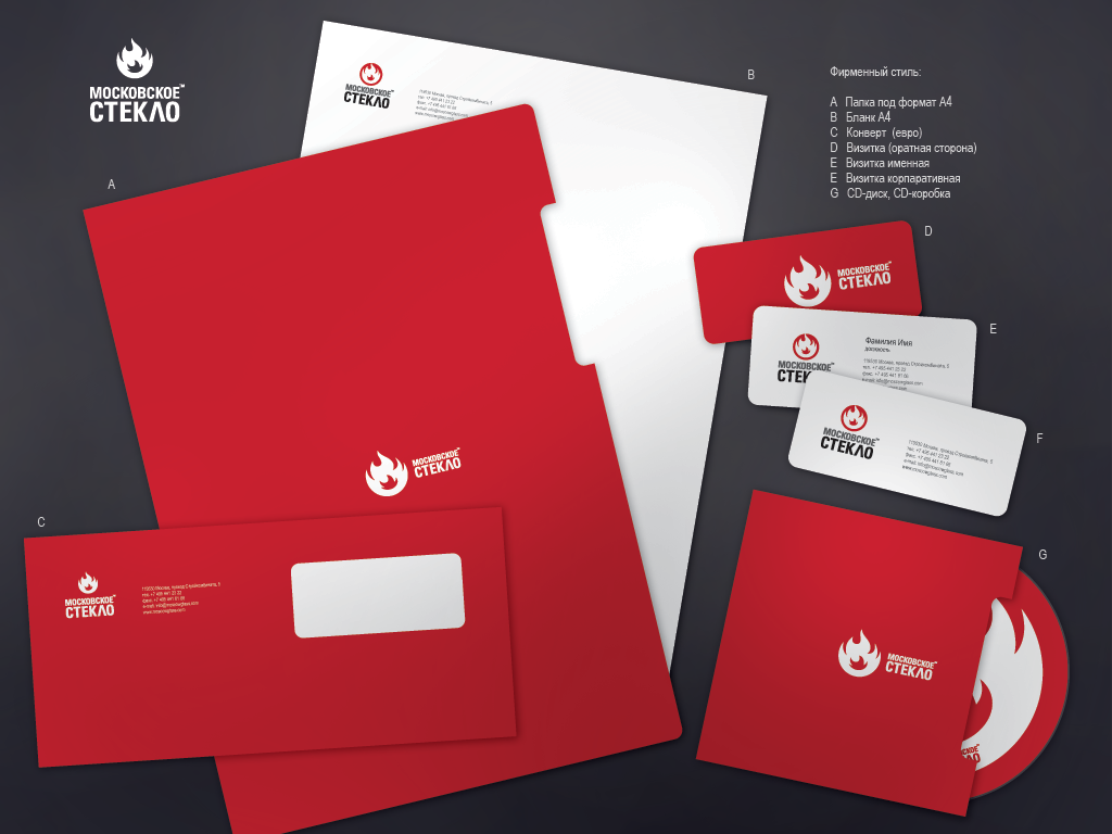 Московское Стекло