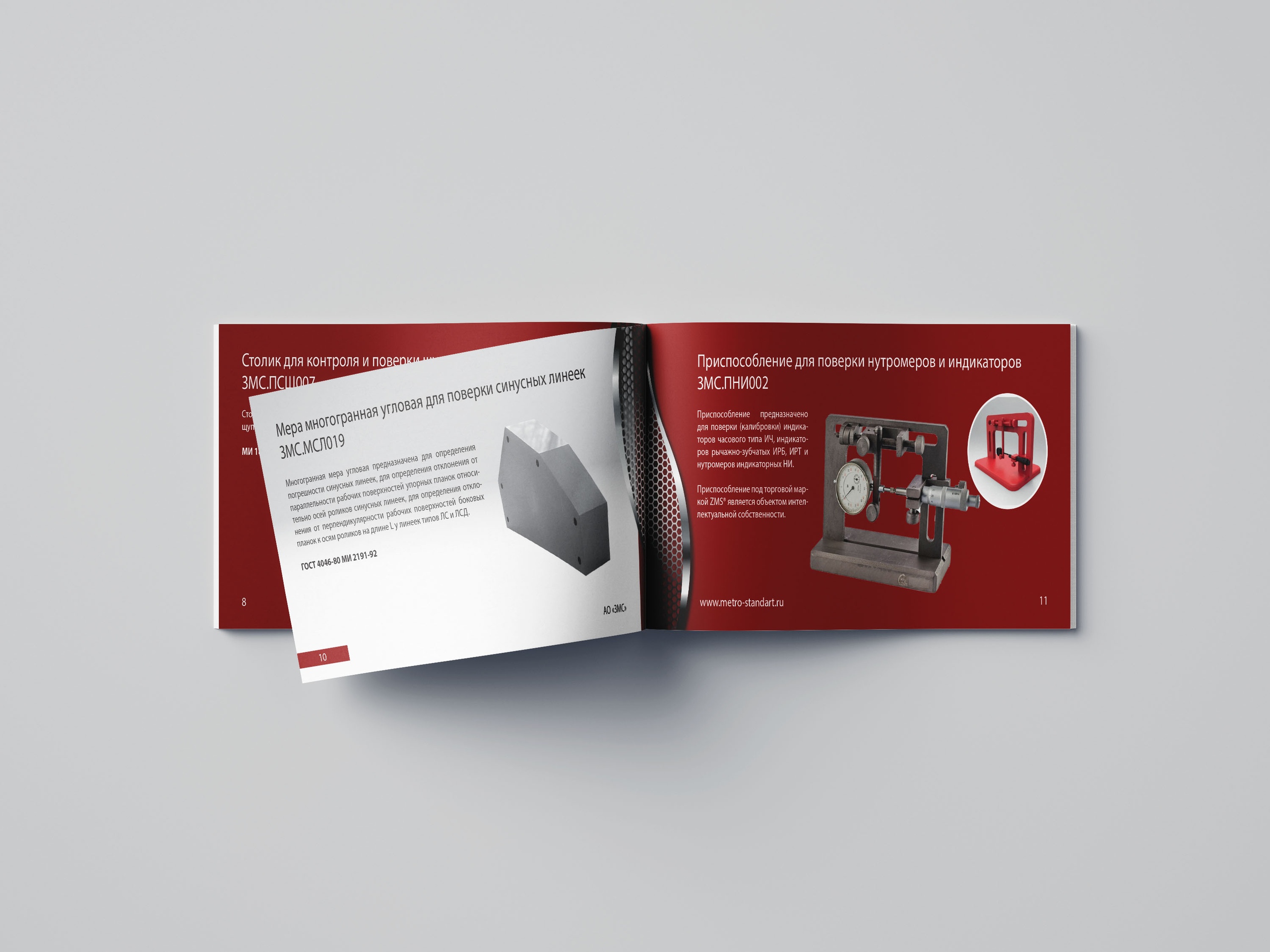 Дизайн, верстка и изготовление каталога