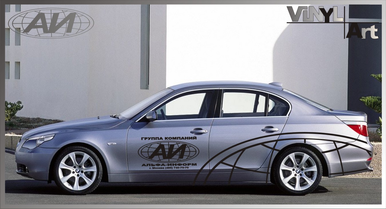 Разработка и изготовление наклеек для Альфа-Информ