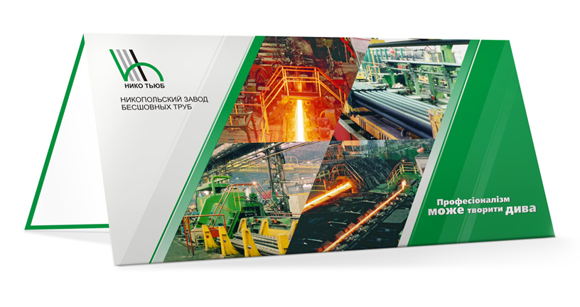 Открытка_НикоТьюб