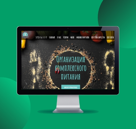 Порция Заботы