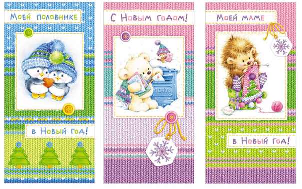 Серия открыток