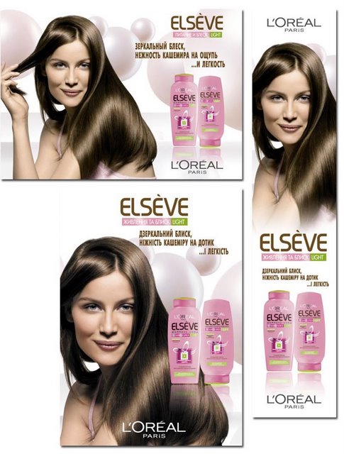 Плакаты Для «ELSEVE»