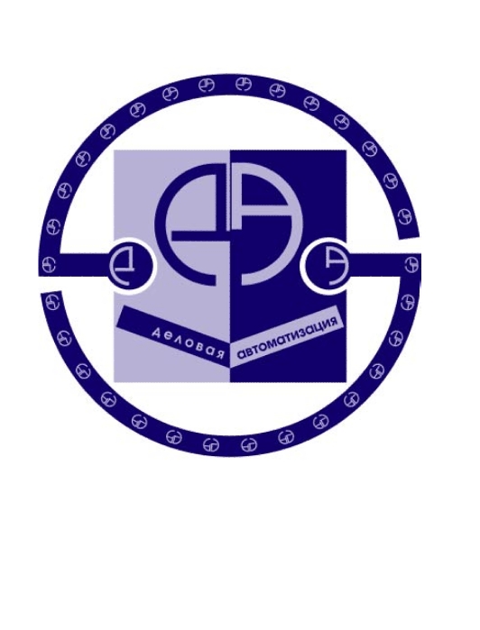Логотип для фирмы Деловая Автоматизация