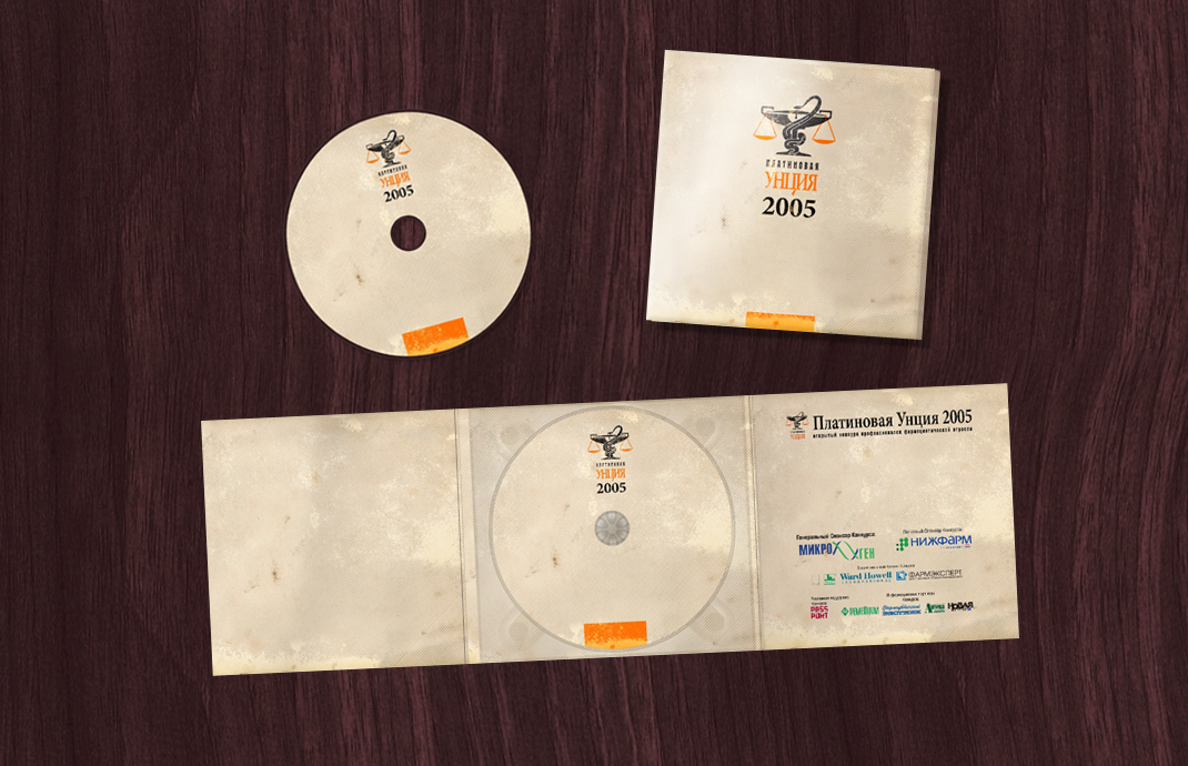 Промо-диск для фармацевтической премии "Платиновая унция"