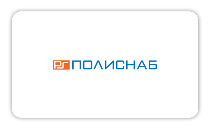 ООО "Полиснаб"