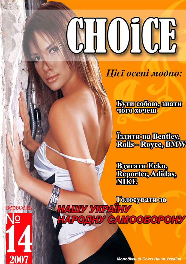 Региональный агитационный плакат А3 для НУ