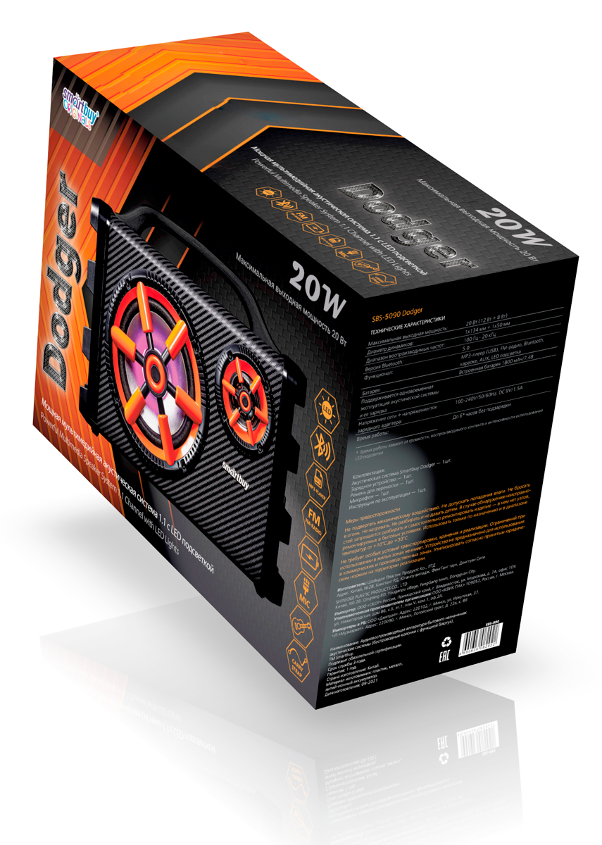 Коробка для колонки, другой вид