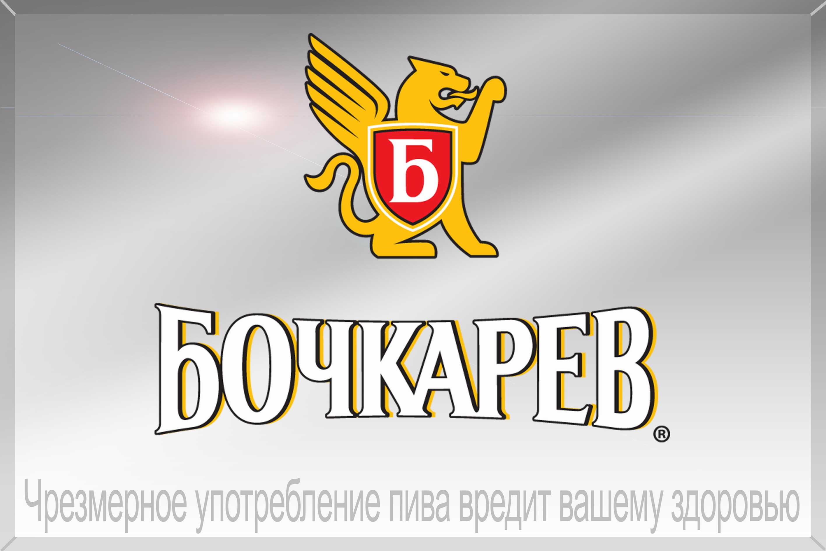 Зеркало "Балтика"