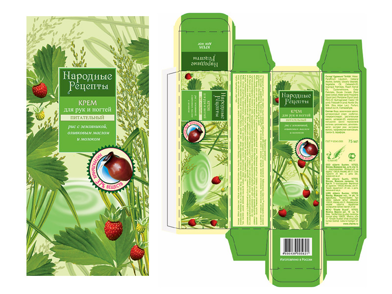 Крем серии "Народные рецепты" 3