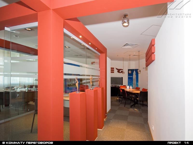 Оффис компании"Gloria"