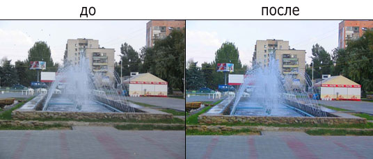 Обработка фотографии