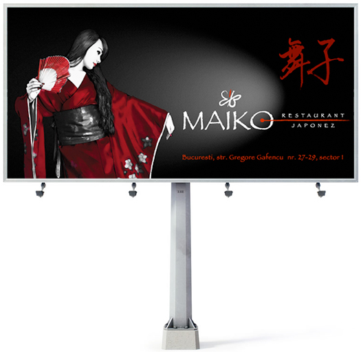 Рекламный щит Maiko