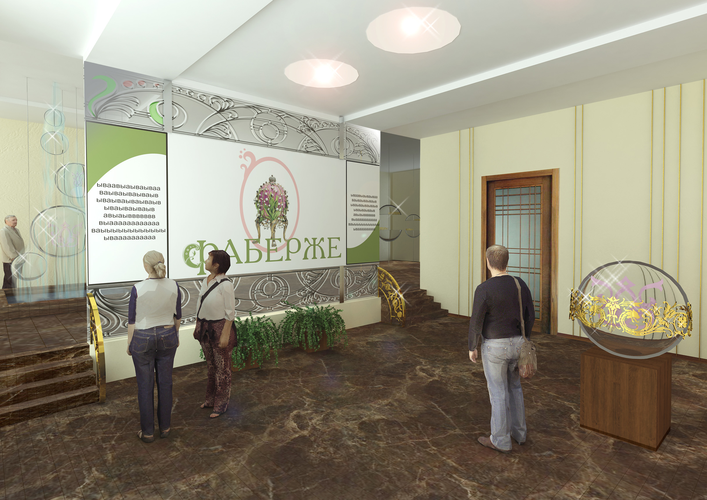 выставочный центр, входная группа