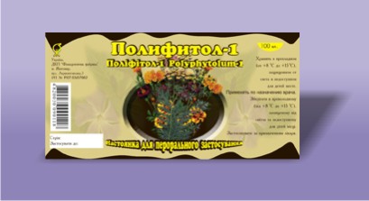 Этикетка "Полифитол"