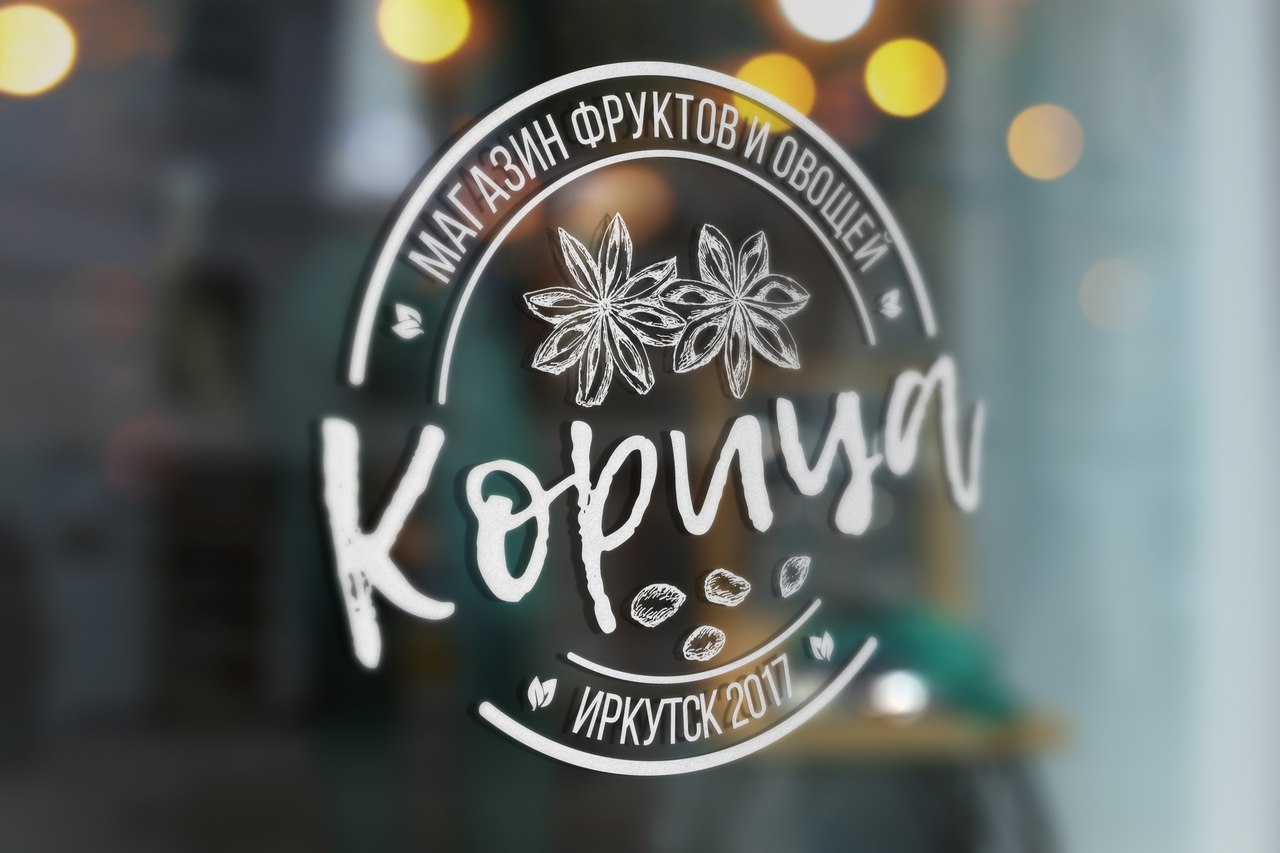 Логотип "Корица" вариант 2