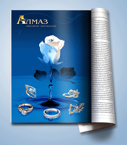 Полоса в журнал Алмаз-некс