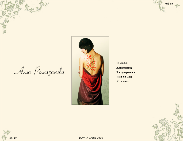 romazanova.com