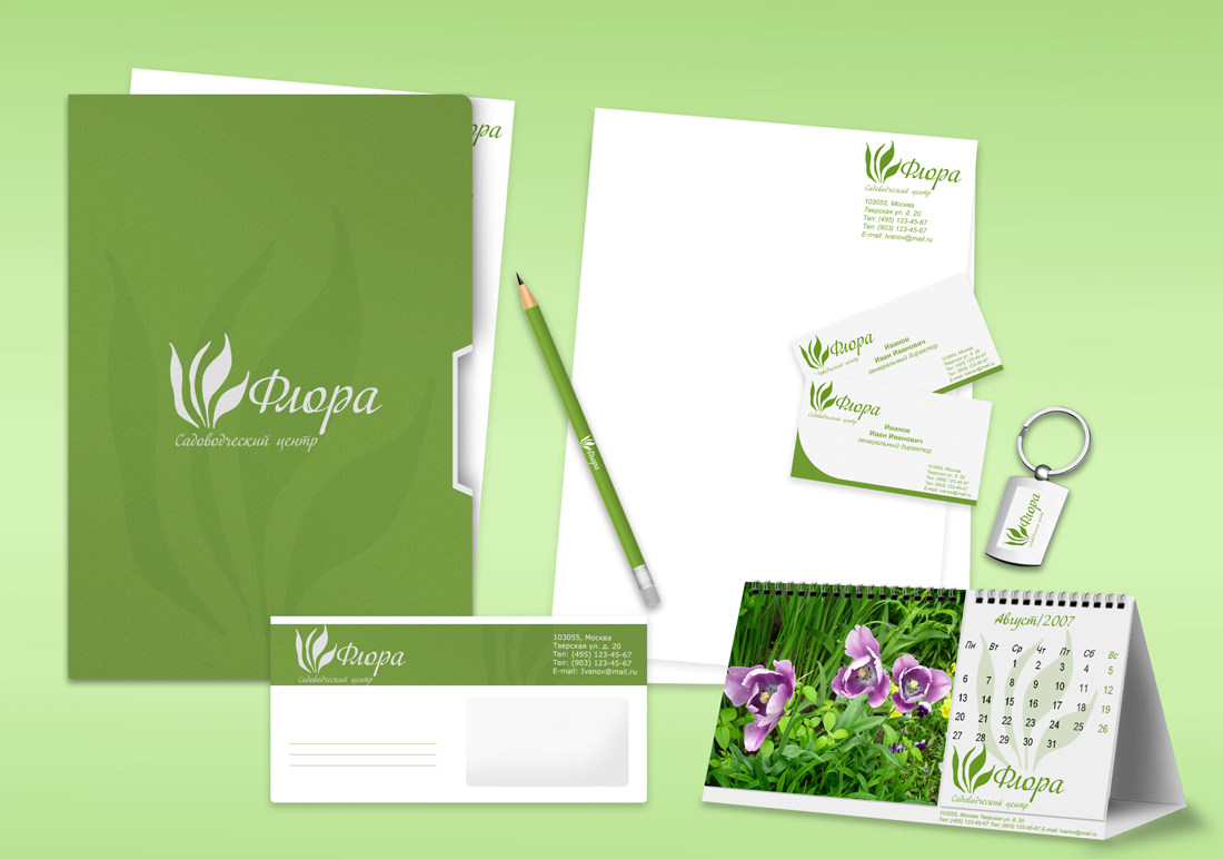 фирменный стиль флора