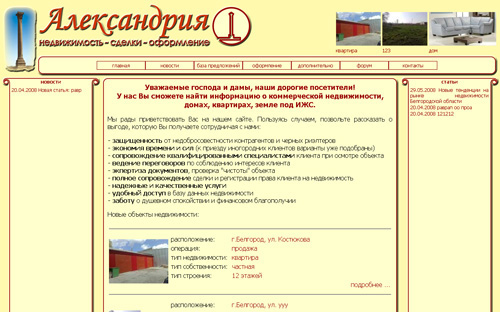 прикрепленный файл