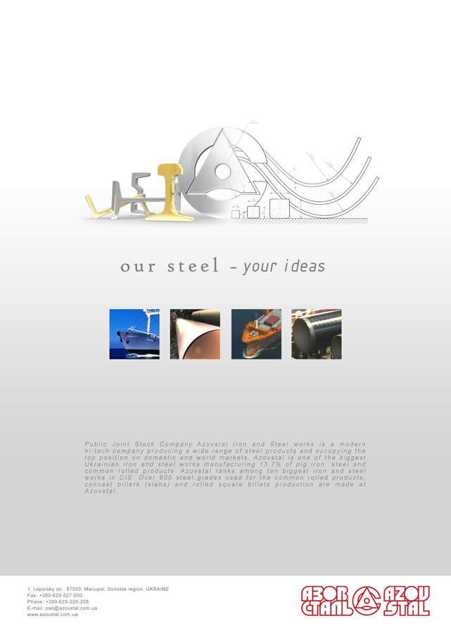 Макет в журнал "Металлоснабжение и сбыт" Москва
