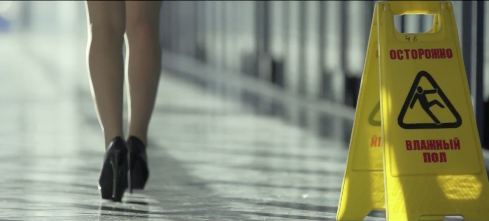 «ОСТОРОЖНО, ЛЕСТНИЦА!» - ФИЛЬМ ПО БЕЗОПАСНОСТИ ДЛЯ CARSBERG 