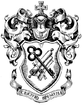 Курское историко-родословное общество