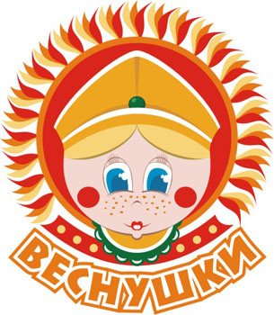 «Веснушки»