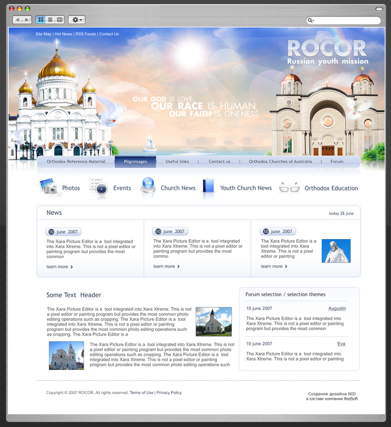 Rocor