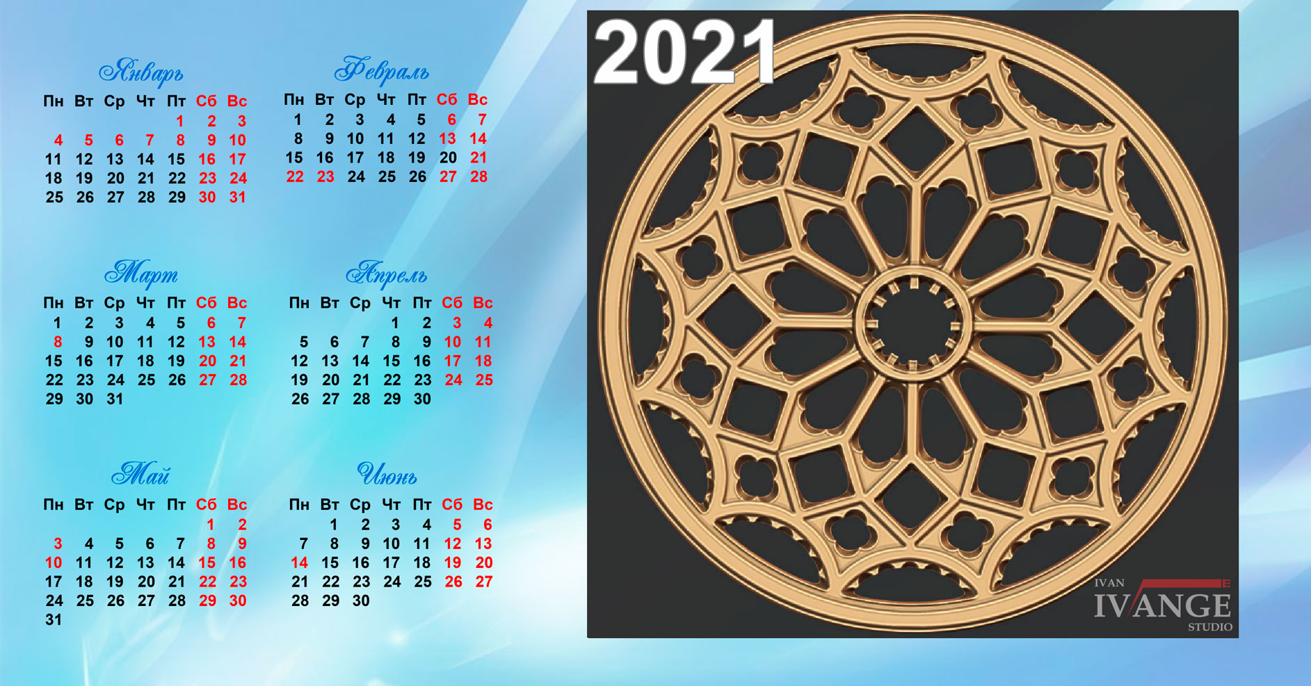 календарь_4