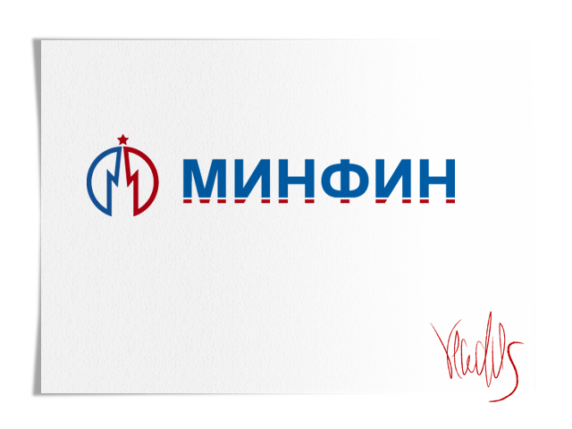 Бизнес - центр МИНФИН