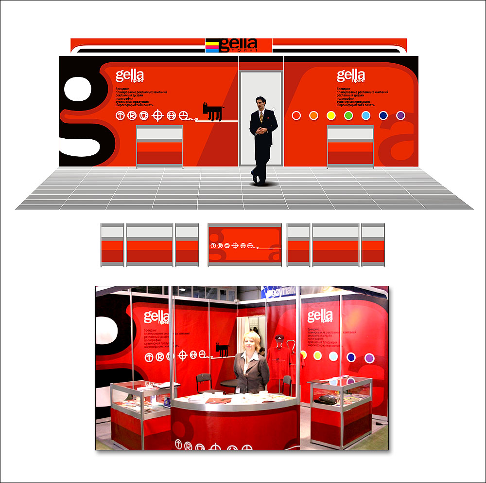 Gella стенд