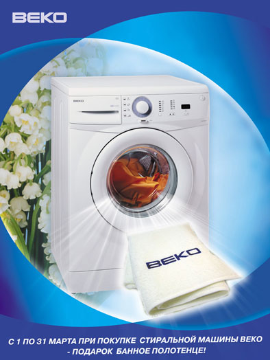 промо ПЛАКАТ А1++