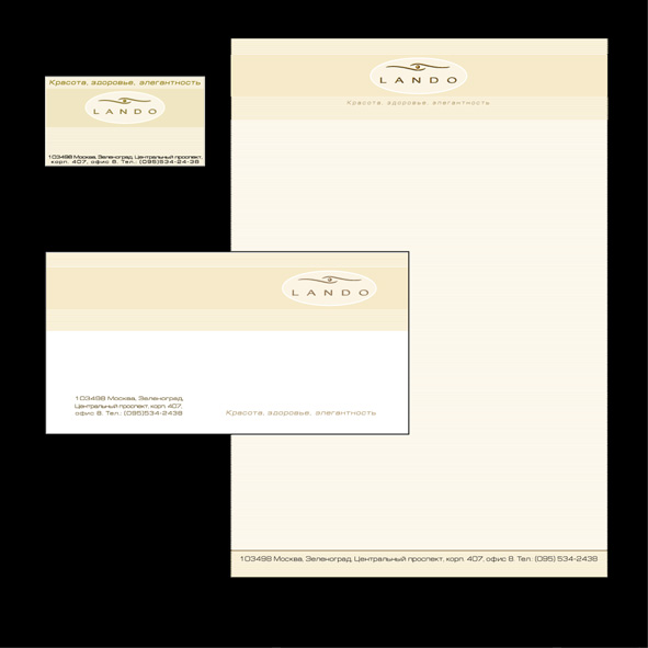 Бланк, конверт, визитка