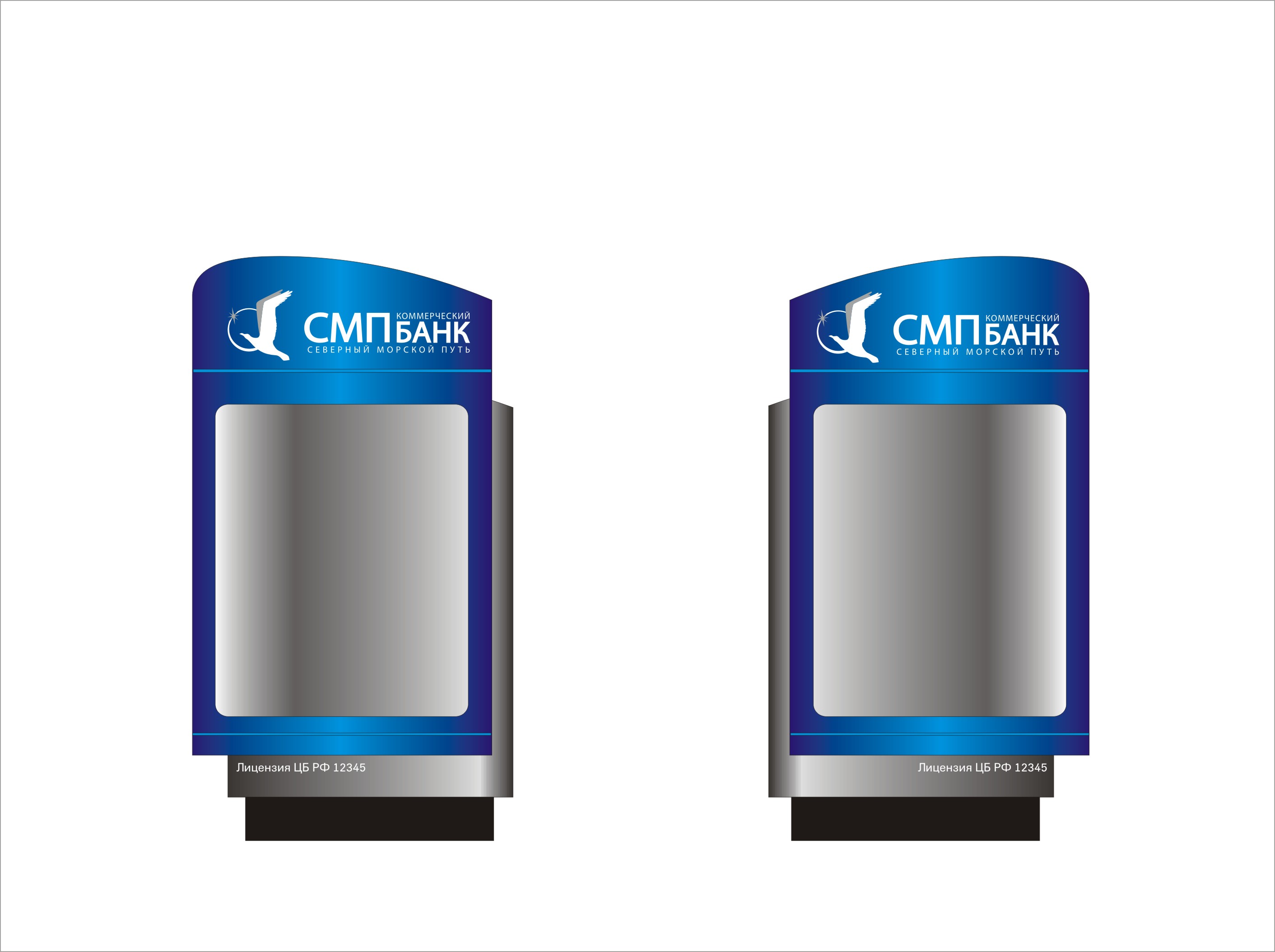 Фирменный стиль СМП Банк