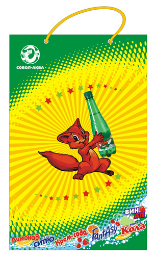 Фирменный пакет. Компания "Собол-аква"