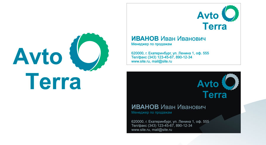 Лого для фирмы, продающей автозапчасти