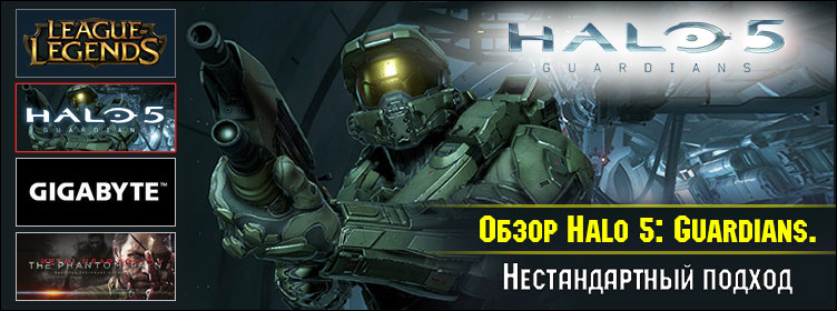 Баннер "Центр внимания" на сайт gameguru.ru, 2015 г.