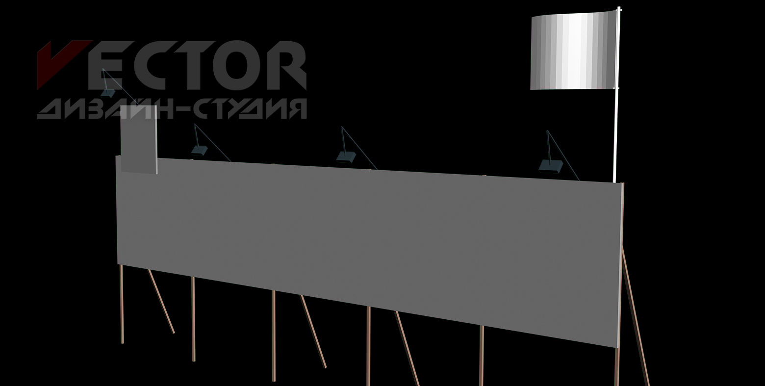 Конструкция для администрации