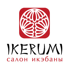 Ikerumi